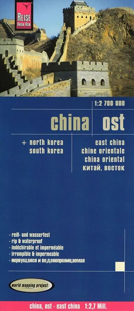 Billede af China East