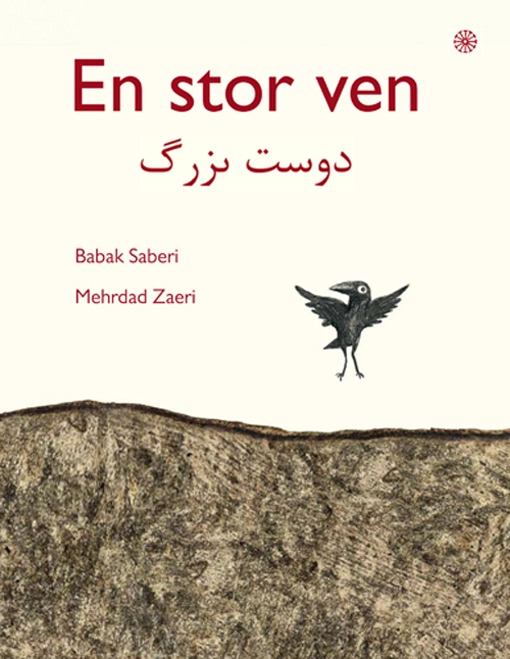 Billede af En stor ven