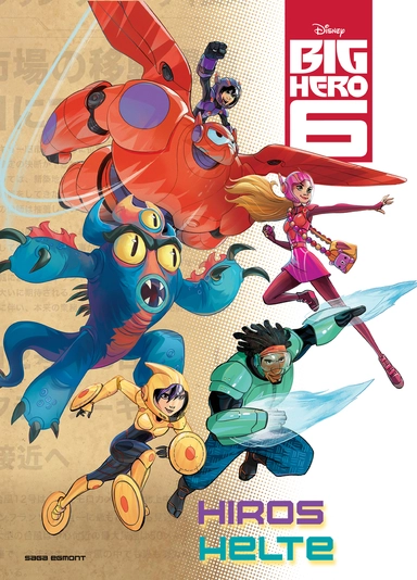 Big Hero 6: Hiros helte