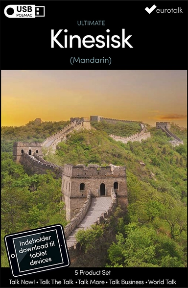 Kinesisk (Mandarin) samlet kursus USB & download