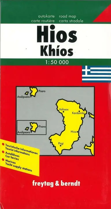Hios/Khios