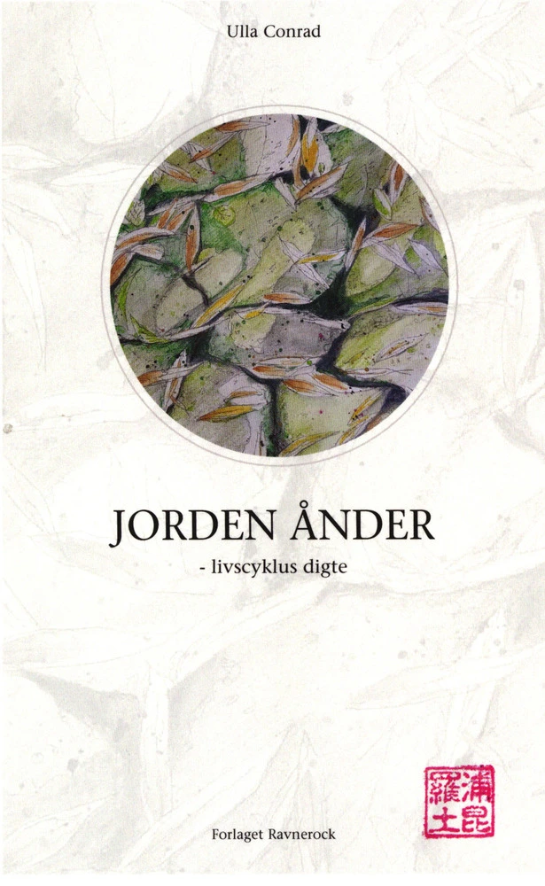 Billede af Jorden Ånder