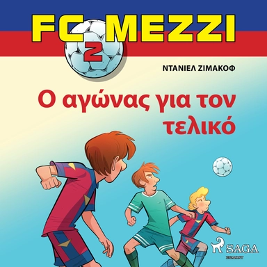 FC Mezzi 2: Ο αγώνας για τον τελικό
