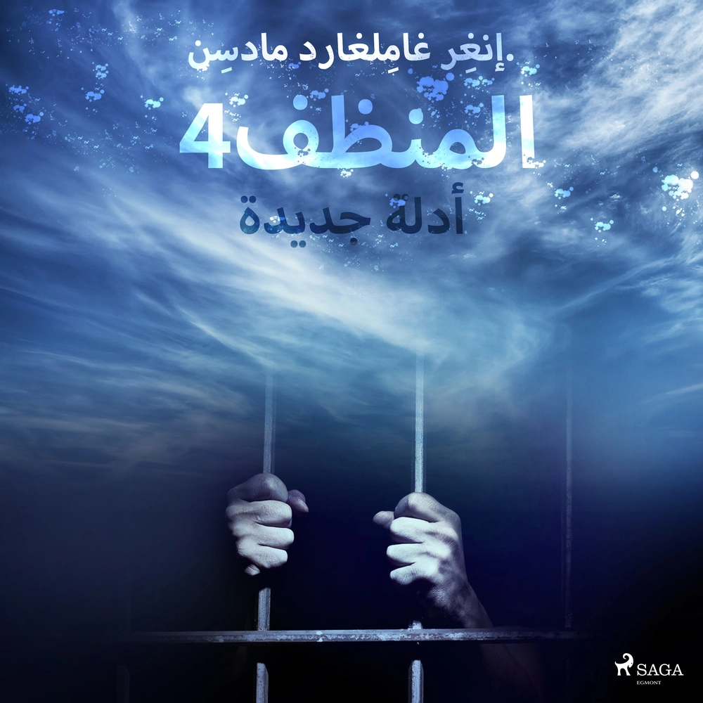 Ø§ÙÙ ÙØ¸Ù 4: Ø£Ø¯ÙØ© Ø¬Ø¯ÙØ¯Ø©