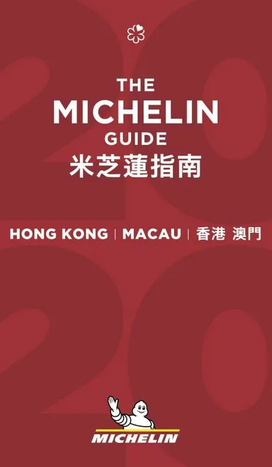 Michelin Hotels & Restaurants Hong Kong & Macau 2020