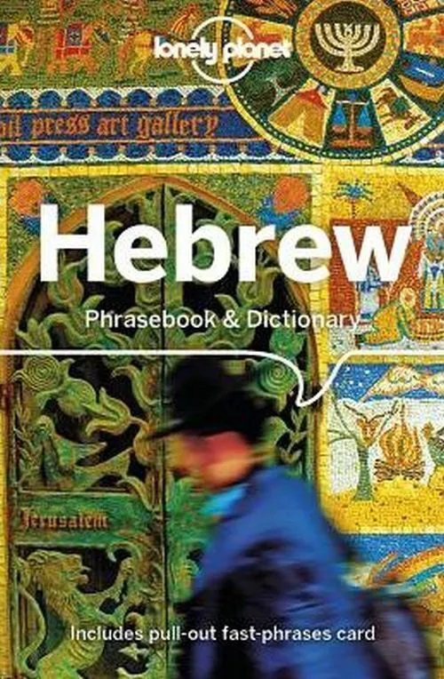 Billede af Hebrew Phrasebook & Dictionary