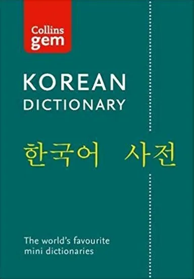 Collins GEM English-Korean - Korean-English