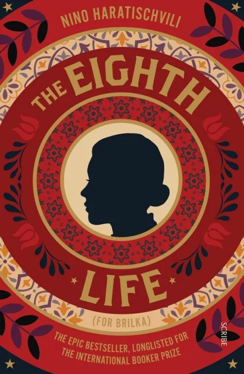 Billede af The Eighth Life (for Brilka)