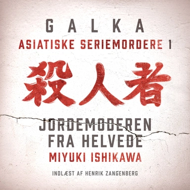 Jordemoderen fra helvede