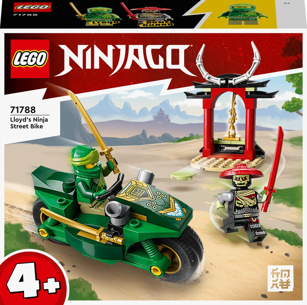 4: 71788 LEGO Ninjago Lloyds ninja-motorcykel