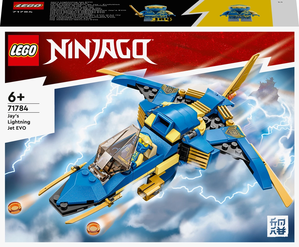 Billede af 71784 LEGO Ninjago Jays lynjet EVO