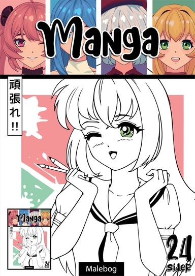 Malebog Manga 24 tegninger