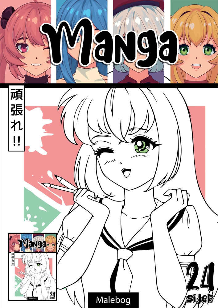 #3 - Malebog Manga 24 tegninger