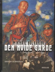 Billede af Den hvide garde