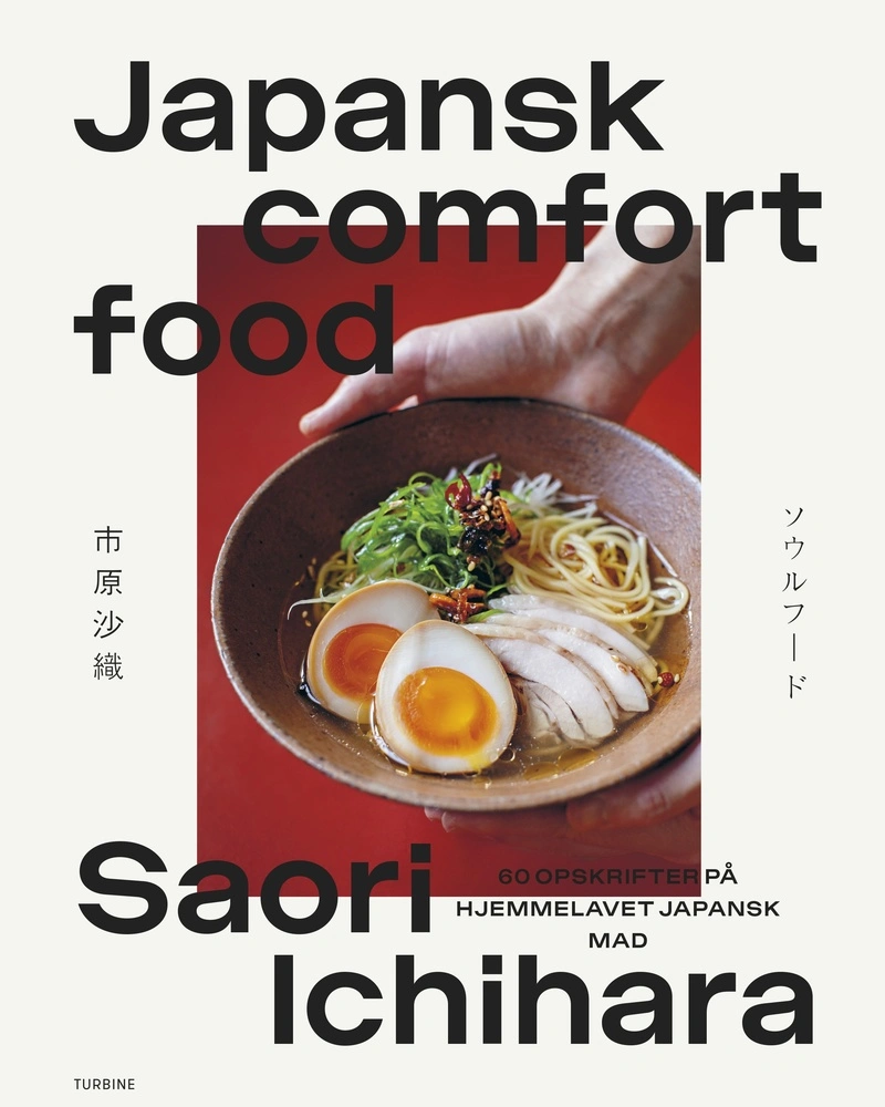 Billede af Japansk comfort food