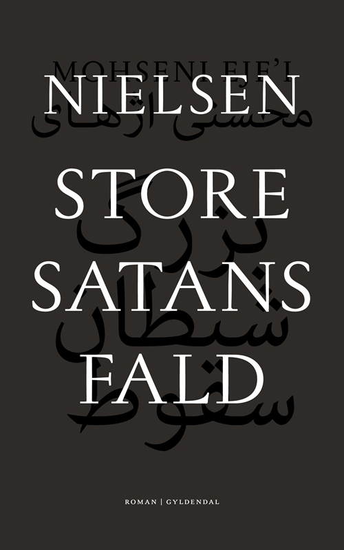 Billede af Store satans fald
