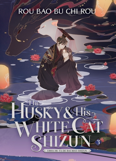 The Husky And His White Cat Shizun: Erha He Ta De Bai Mao Shizun Novel Vol. 3