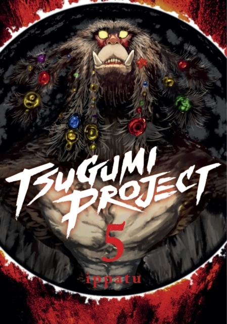 Billede af Tsugumi Project 5