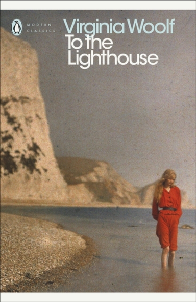 To The Lighthouse