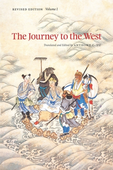 The Journey To The West, Revised Edition, Volume 1