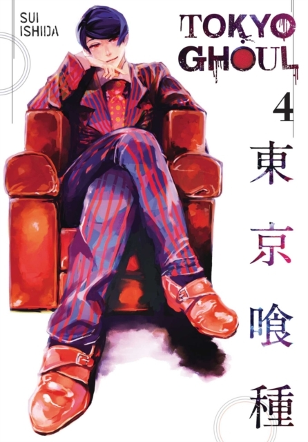 Billede af Tokyo Ghoul, Vol. 4