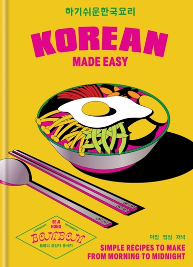Korean Made Easysimple Recipes To Make From Morning To Midni