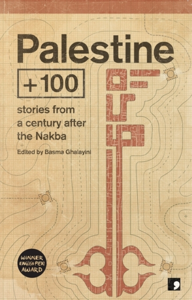 Palestine +100Stories From A Century After The Nakba