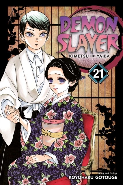 Billede af Demon Slayer Kimetsu No Yaiba Vol. 21