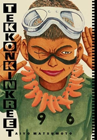 Tekkonkinkreet Black & White 30Th Anniversary Edition