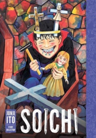 Soichi Junji Ito Story Collection