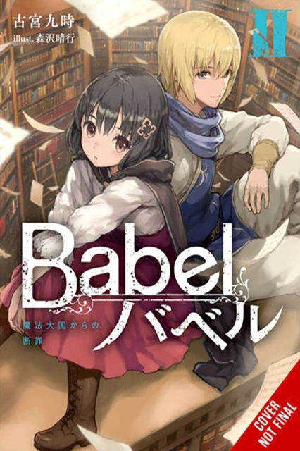 Billede af Babel Vol. 2