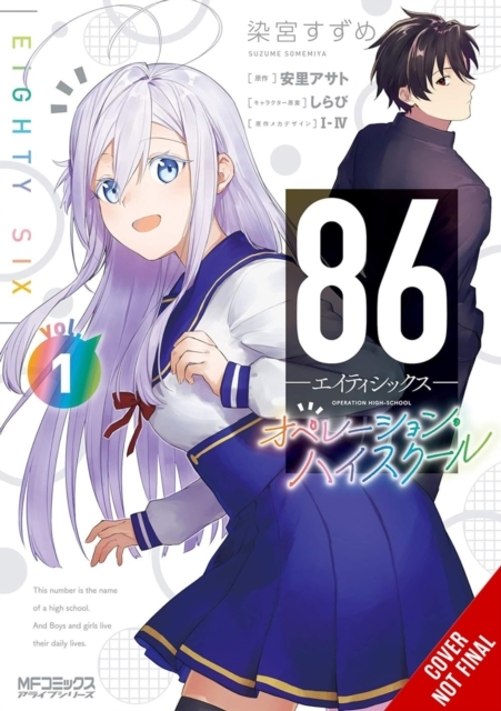 Billede af 86--Eighty-Six Operation High School
