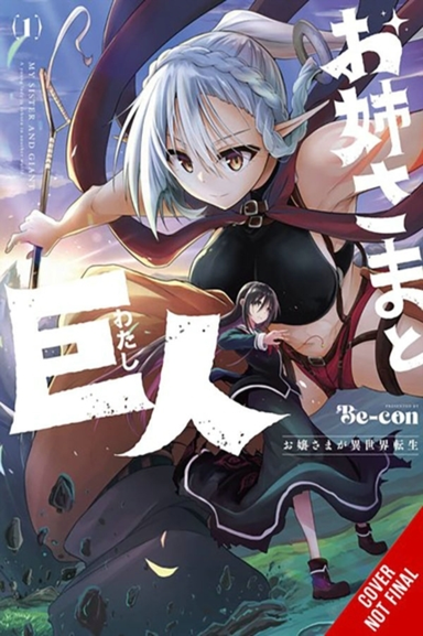 Sister And Giant A Young Lady Is Reborn In Another World V