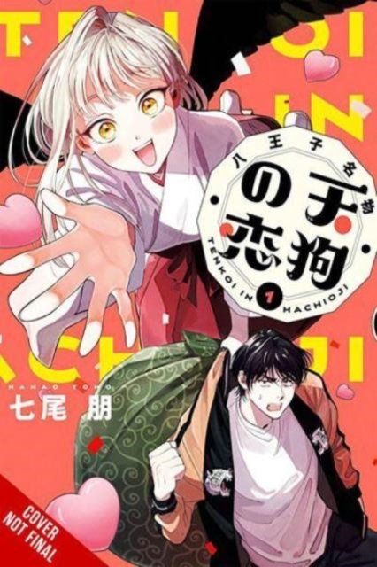 Billede af The Hachioji Specialty Tengu's Love Vol. 1