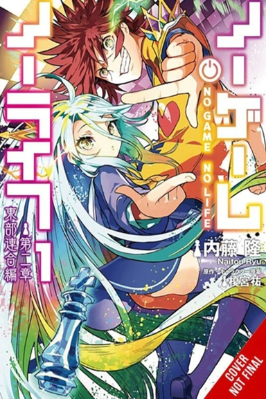 No Game No Life Chapter 2 Eastern Union Vol. 1 (Manga)