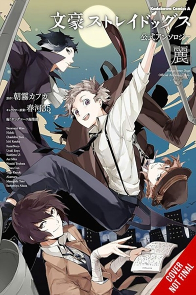 Bungo Stray Dogs The Official Comic Anthology Vol. 1