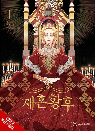 The Remarried Empress Vol. 1