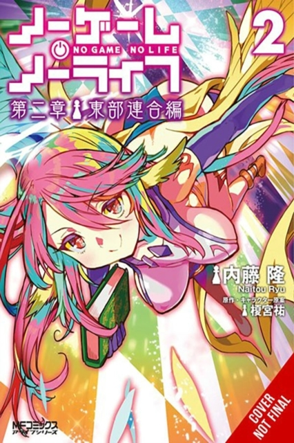 Billede af No Game No Life Chapter 2 Eastern Union Arc Vol. 2 (Manga)
