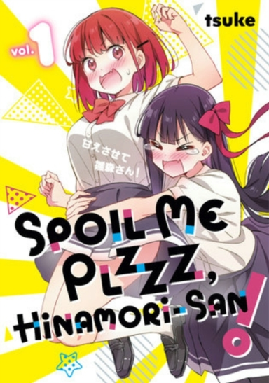 Spoil Me Plzzz Hinamori-San! 1