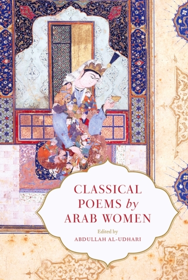 Classical Poems By Arab Women An Anthology