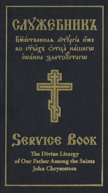 The Divine Liturgy Of Our Father Among The Saints John Chrys