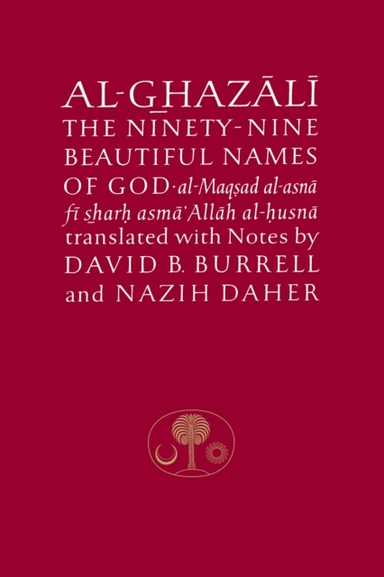 Al-Ghazali On The Ninety-Nine Beautiful Names Of God Al-Maqs