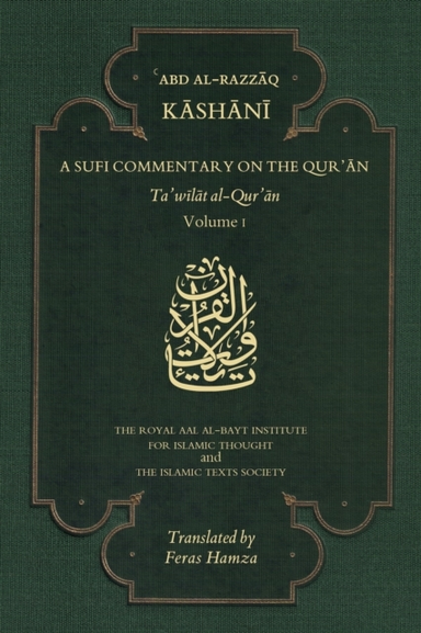 A Sufi Commentary On The Qur'Anvolume I