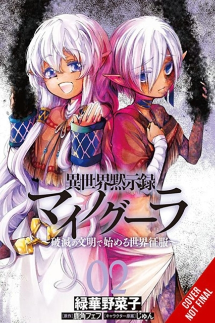 Apocalypse Bringer Mynoghra Vol. 2 (Manga)