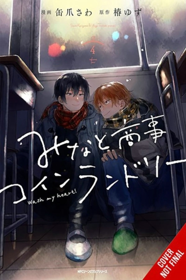 Minato'S Laundromat Vol. 4