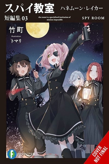 Spy Classroom Short Story Collection Vol. 3 (Light Novel)