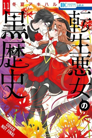 The Dark History Of The Reincarnated Villainess Vol. 11