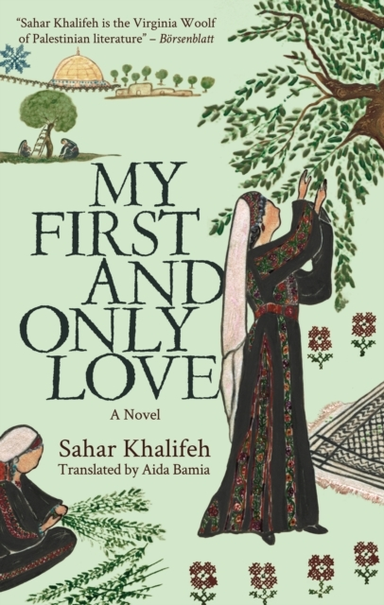 My First and Only Lovea Novel