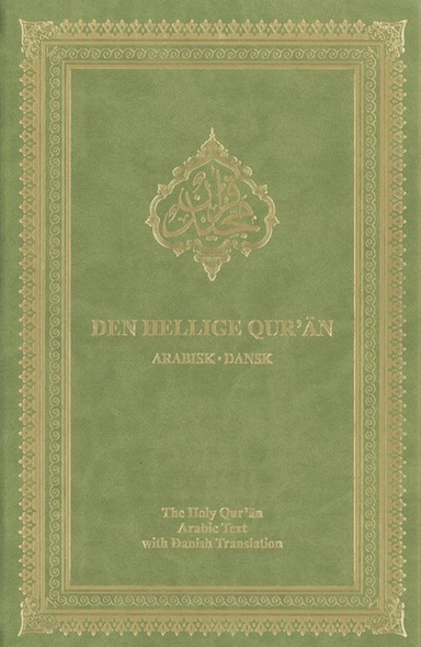 Den Hellige Qur'an