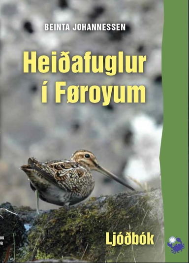 Heiðafuglur í Føroyum